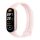 Xiaomi Smart Band 9 Mystic Rose EU BHR8345GL